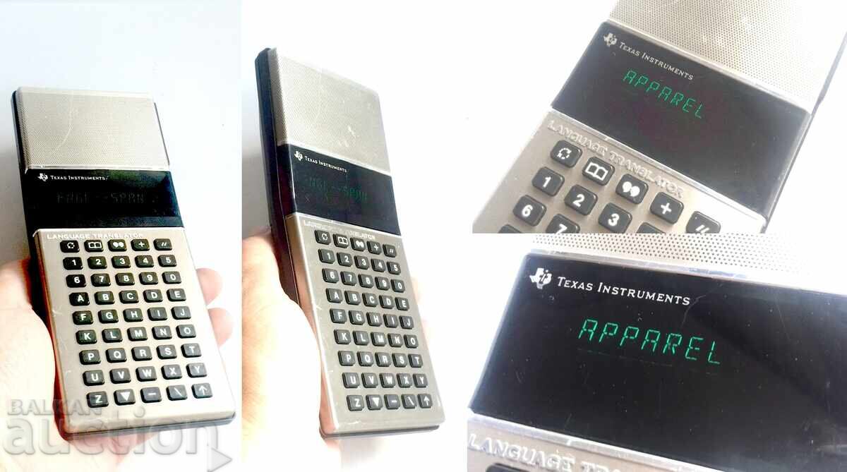 Texas Instruments TI Speech Synthesizer with price € 105.00 | 205.36 BGN