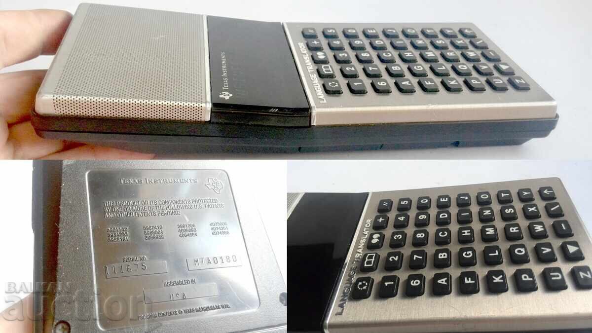 Синтезатор на реч TEXAS INSTRUMENTS TI - 5