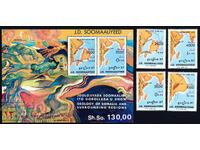 Somalia 1987 - Geography Stamps MNH