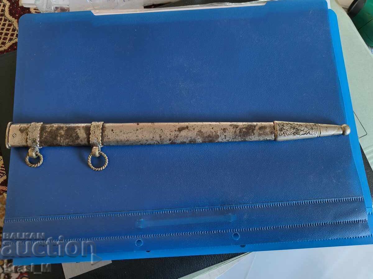 Δημοπρασία Αρχική πρόσκληση για βασιλικό αστυνομικό στιλέτο