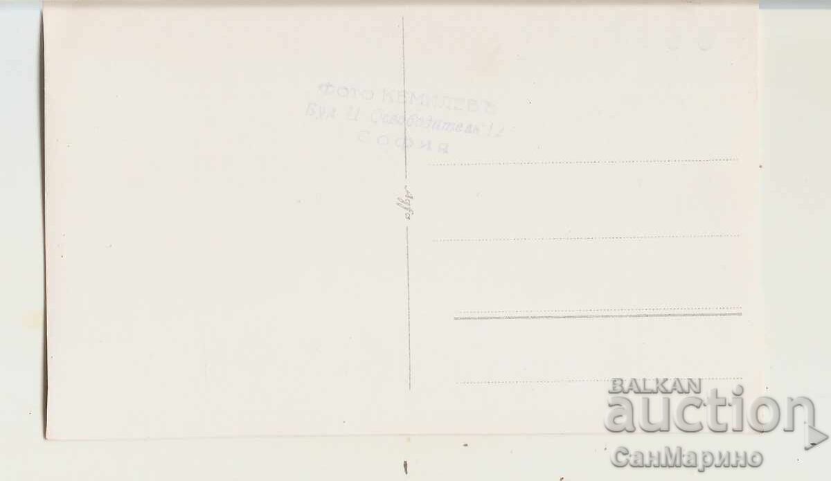 Fotografie Bulgaria Purtător de Ordine* cu preț € 1.50 | 2.93 BGN