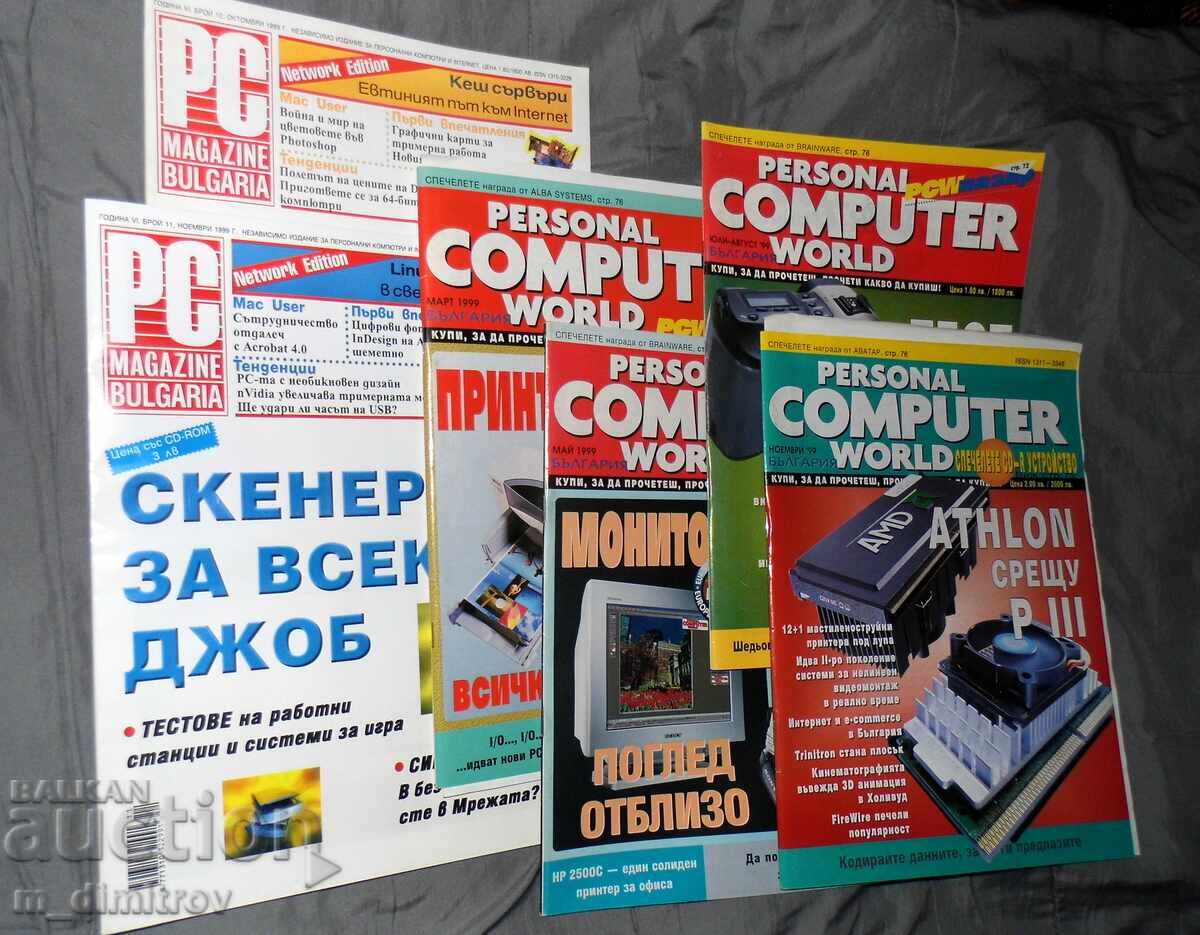 Лот списания PC WORLD, в-к COMPUTERWORLD и др. с цена € 1.00 | 1.96 лв.