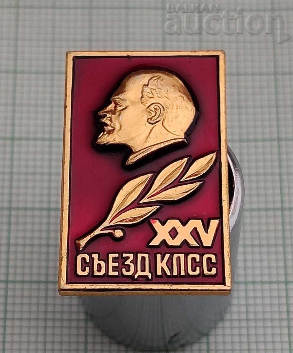 LENIN 25 CONGRES PCUS URSS INSIGNĂ