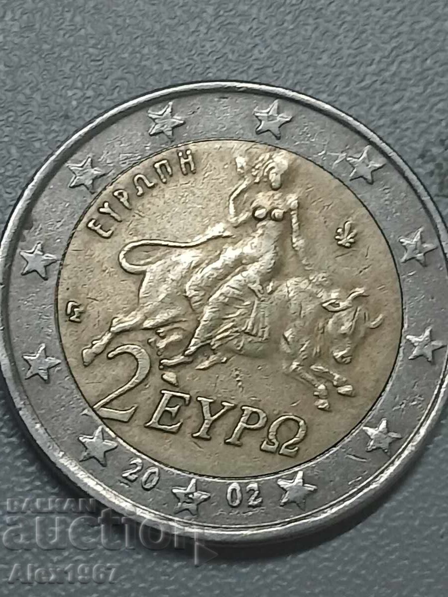 Монета 2 евро гръцка с "S" в звездата между годината