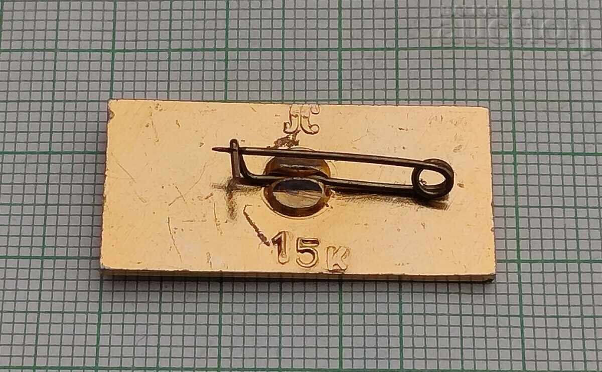 INSIGNA URSS LENIN cu preț € 2.00 | 3.91 BGN