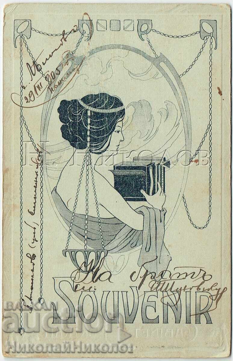 1905 ΠΑΛΙΑ ΦΩΤΟΓΡΑΦΙΑ ΚΑΡΤΟΝ ΤΡΕΙΣ ΚΥΡΙΟΙ ΣΤΟ ΣΤΟΥΝΤΙΟ Ε972 με τιμή € 9.00 | 17.60 BGN