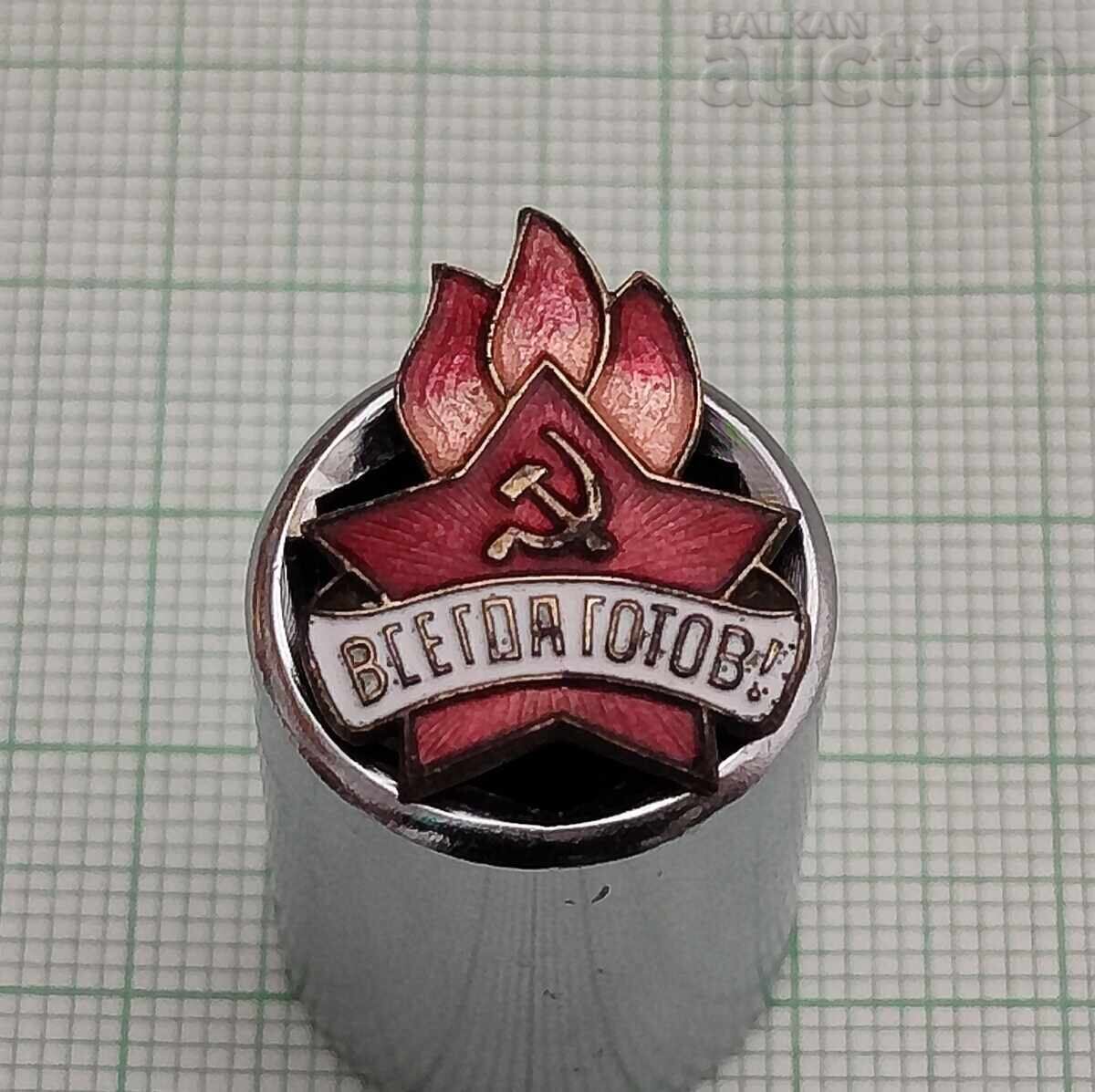 ΠΙΟΝΕΡΟΙ ΕΣΣΔ ΛΟΓΟ ΣΗΜΑ ΕΜΑΓΙΕ