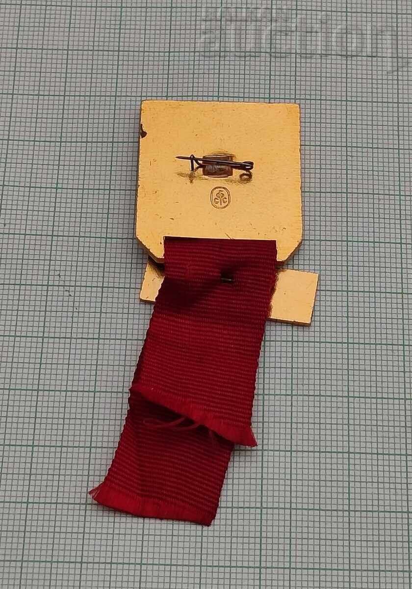 Δημοπρασία ΡΣΦΣΡ VI ΑΘΛΗΤΙΚΟΙ ΑΓΩΝΕΣ ΣΗΜΑ ΔΙΑΙΤΗΤΗ