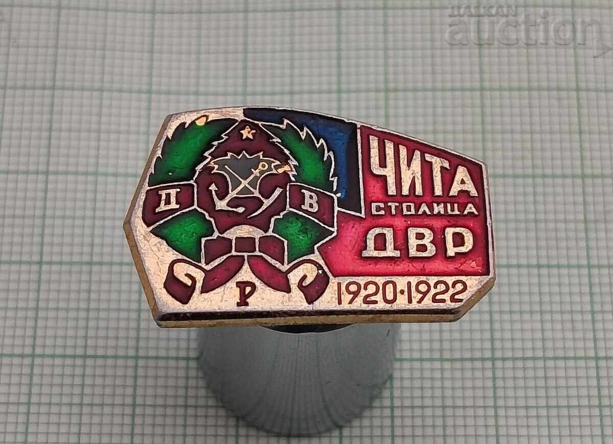 ΤΣΙΤΑ ΔΑΛΕΚΟΙΖΤΟΣΝΑ ΡΕΠΟΥΜΠΛΙΚΑ ΕΣΣΔ ΣΗΜΑ