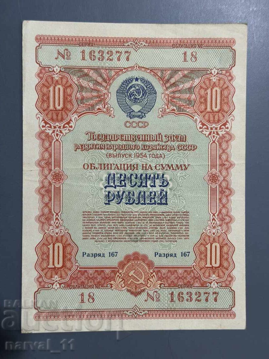 Rusia 10 Ruble 1954 - Bon Rusia 10 Ruble 1954 - Bon