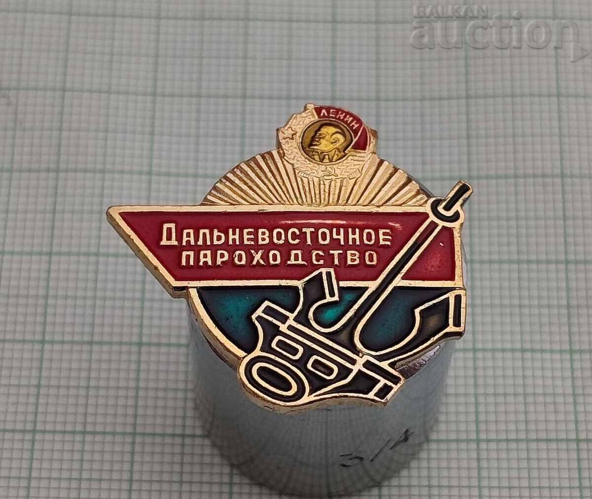 ΣΗΜΑ ΔΑΛΕΚΟΙΣΤΟ ΑΤΜΟΠΛΟΪΑΣ ΣΣΔ (USSR)