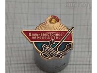 ΣΗΜΑ ΔΑΛΕΚΟΙΣΤΟ ΑΤΜΟΠΛΟΪΑΣ ΣΣΔ (USSR)