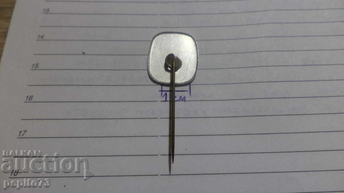 Παράδοση Znachka διαφημιστική, Echfalon μάρκα οικιακά σκεύη