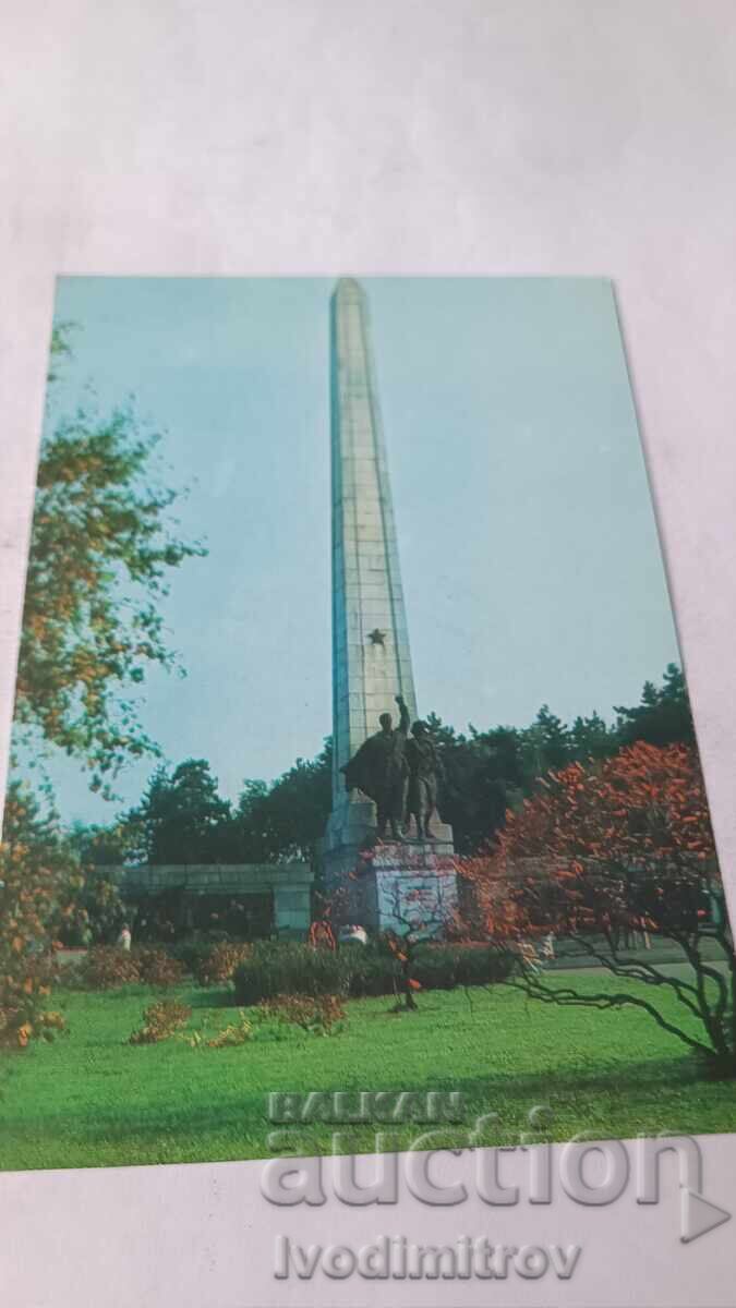 Carte poștală Sofia Mormântul Frățesc 1978