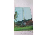 Ταχυδρομική κάρτα Σόφια Βρατσκα Μογκίλα 1978