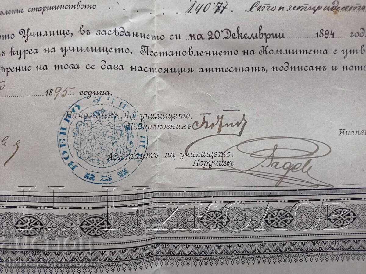 1895 ΣΤΡΑΤΙΩΤΙΚΟ ΠΙΣΤΟΠΟΙΗΤΙΚΟ ΤΑΓΜΑΤΑΡΧΗ ΧΡΙΣΤΟ ΡΑΤΣΕΦ ΡΟΥΣΕ 5ο ΣΥΝΤΑΓΜΑ Ε977 - 6