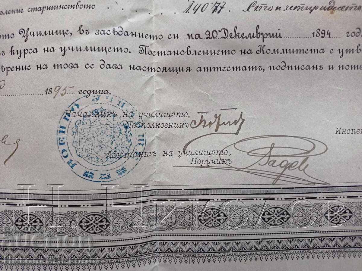 1895 ATETAT MILITAR COL. HRISTO RACHEV RUSE, REGIMENTUL 5 E977 - 6