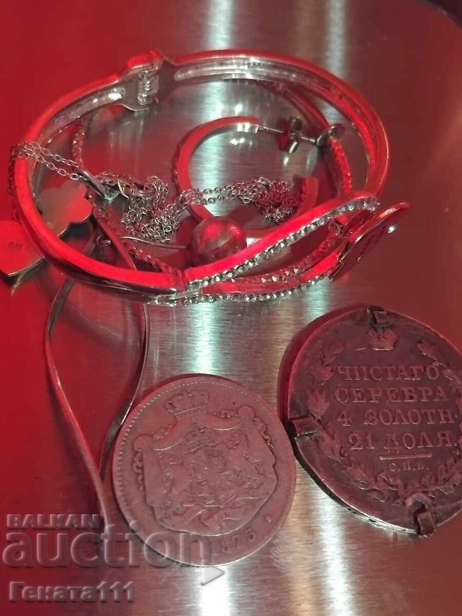 Mult argint cu preț € 50.00 | 97.79 BGN