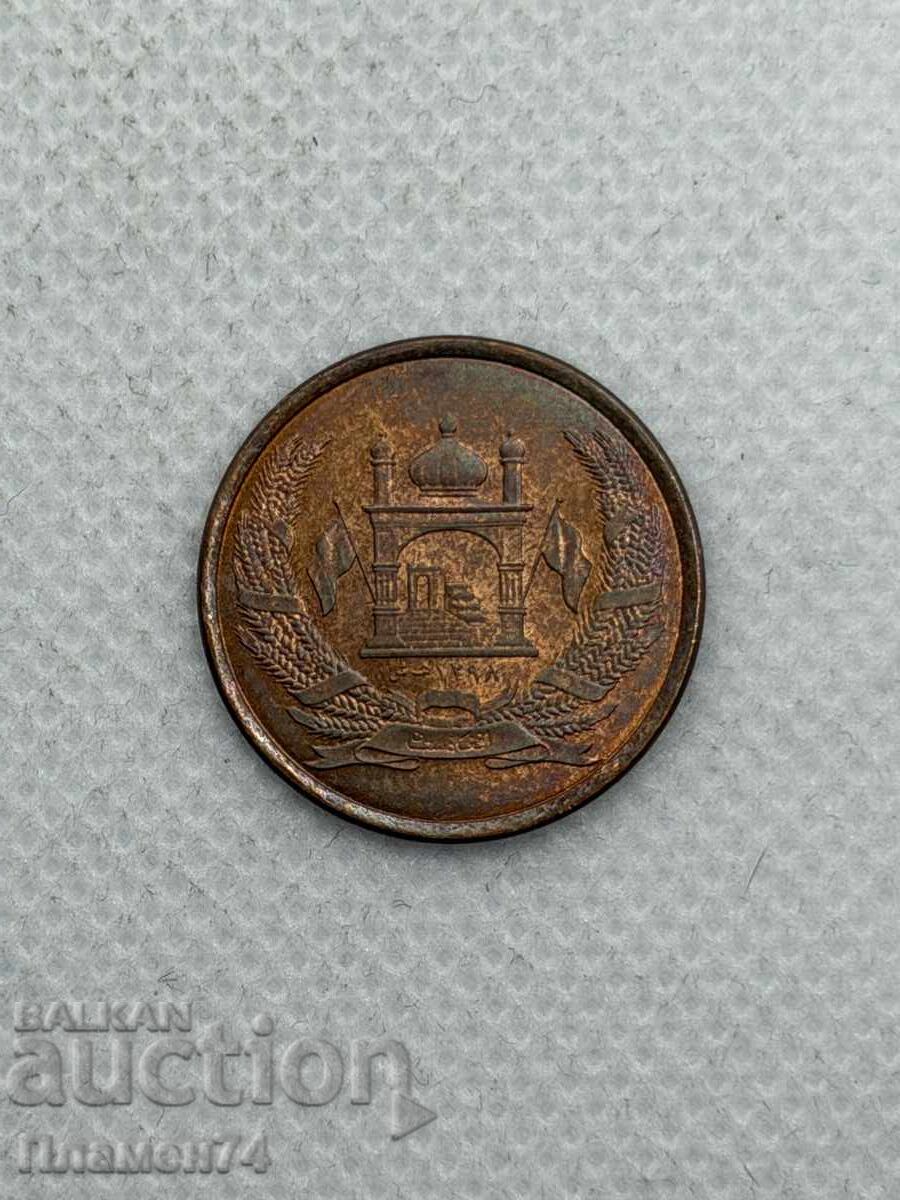 1 afgan 2005 Afganistan cu preț € 1.00 | 1.96 BGN