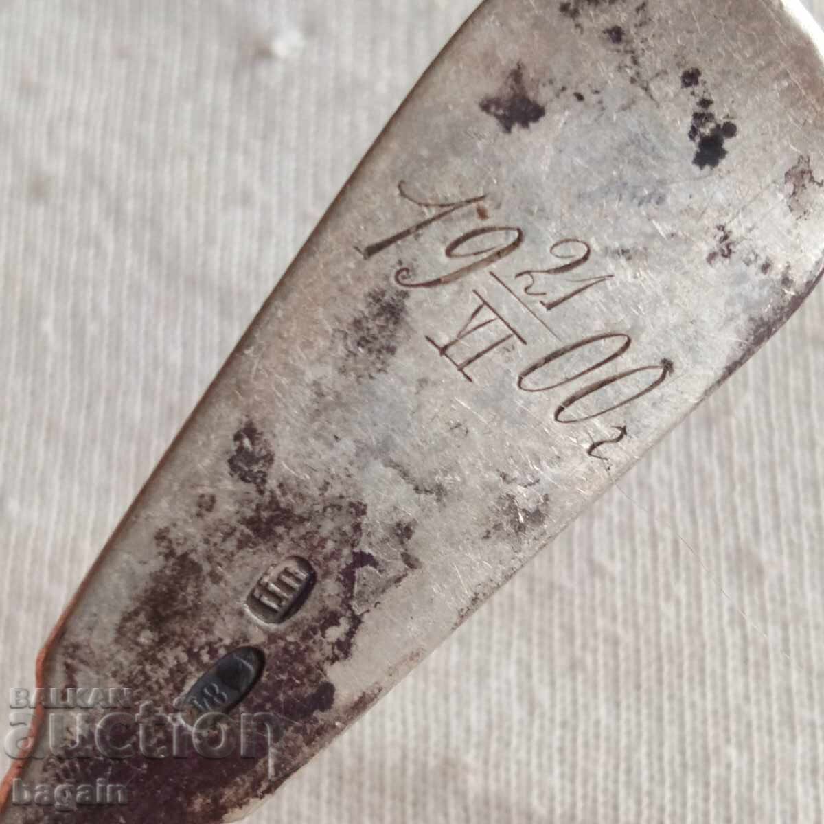 1-ви Кубански пластунски батальон. - 7