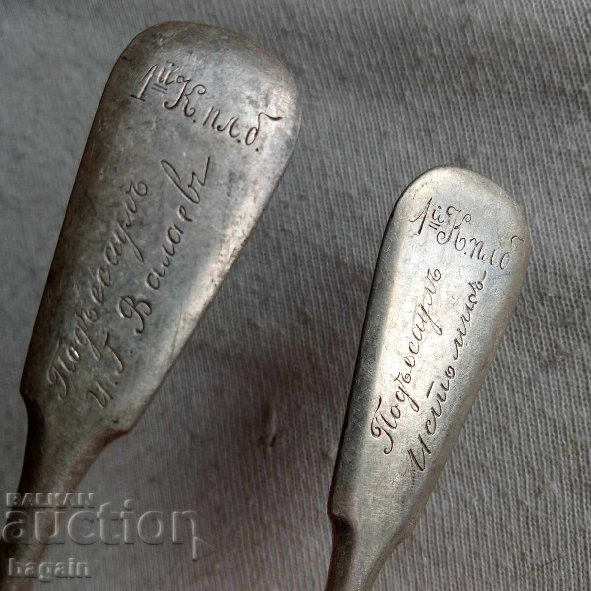 1-ви Кубански пластунски батальон.