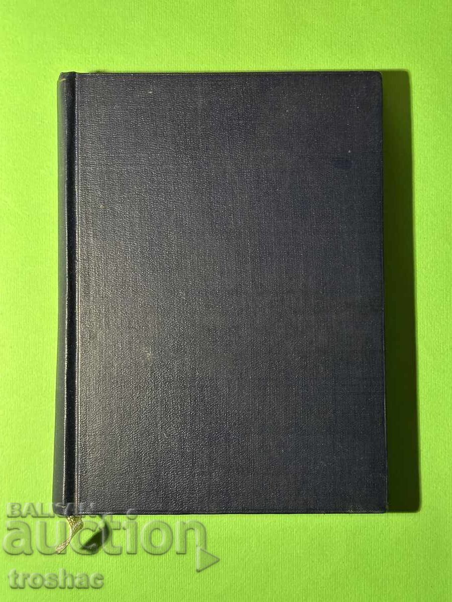 Auction  Old Book: The Stars Look Down by A. Cronin