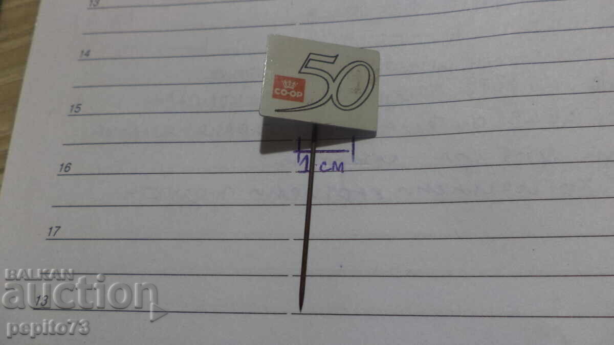 Σήμα διαφήμισης CO-OP, εταιρική κίνηση με τιμή € 1.00 | 1.96 BGN Σήμα διαφήμισης CO-OP, εταιρική κίνηση με τιμή € 1.00 | 1.96 BGN