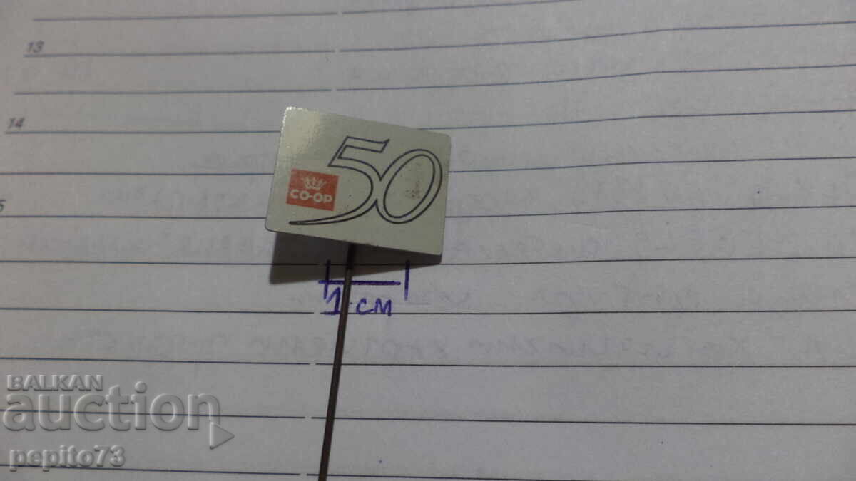 Δημοπρασία Σήμα διαφήμισης CO-OP, εταιρική κίνηση Δημοπρασία Σήμα διαφήμισης CO-OP, εταιρική κίνηση