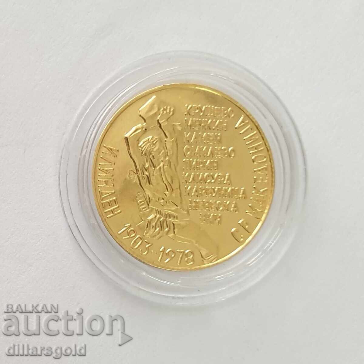100 DENARS NIKOLA KAREV