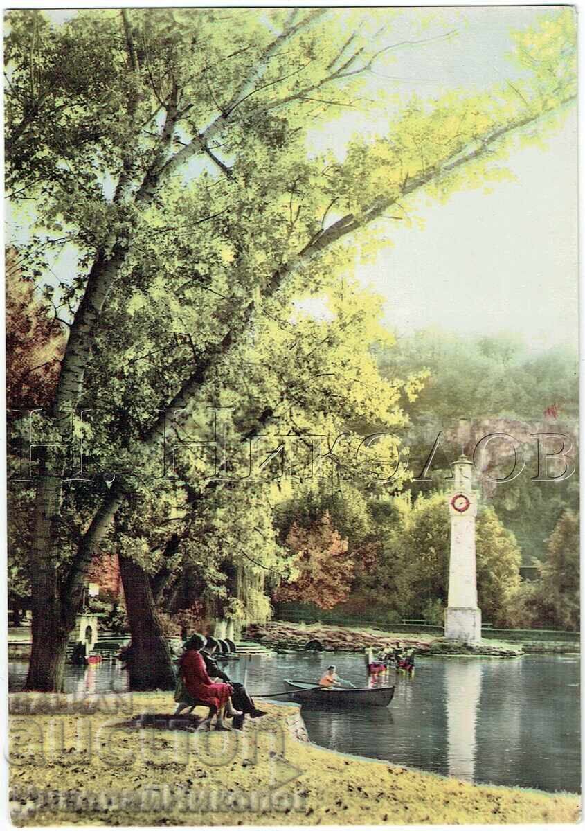 OLD POSTCARD PLEVEN PARK "KAYLAKA" E981