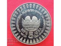 5 BGN 1982 A doua dată Asamblare MINT Nr. 2 - SOLD OUT IN BNB
