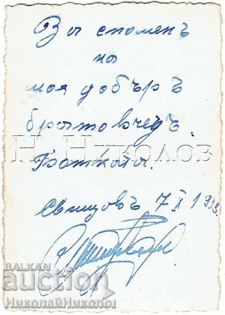 1938 МАЛКА СТАРА СНИМКА СВИЩОВ ГИМНАЗИСТ В СТУДИО Е988 с цена € 1.50 | 2.93 лв.