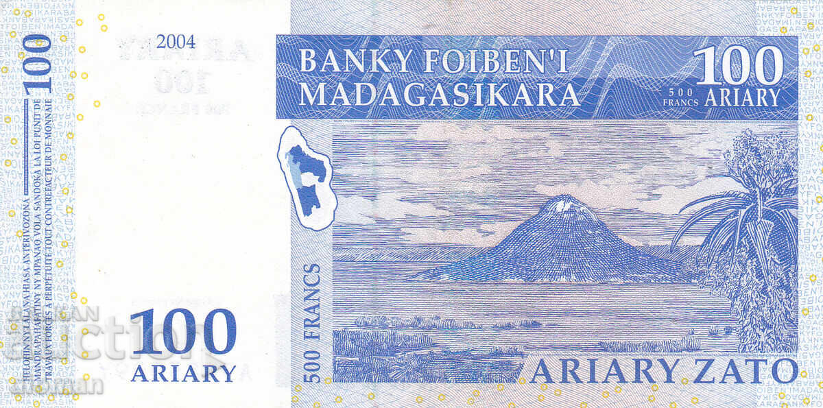 dioman - ΜΑΔΑΓΑΣΚΑΡΗ - 100 ΑΡΙΑΡΙ με τιμή € 0.40 | 0.78 BGN