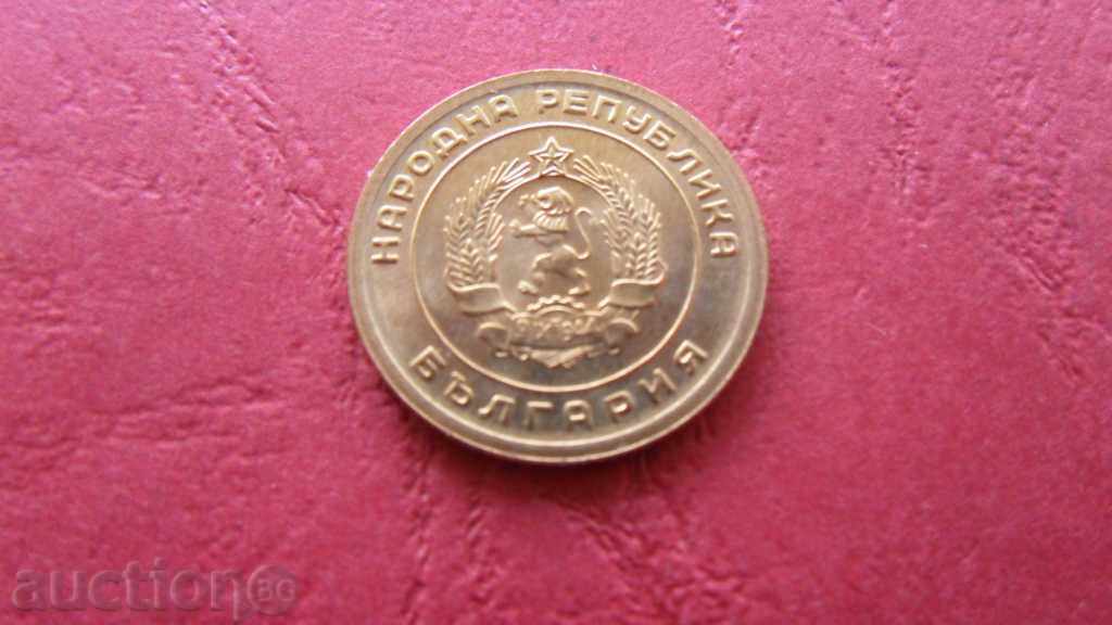 ZORBA AUCTIONS BULGARIA 3 STOCKS 1951 with price € 7.52 | 14.71 BGN