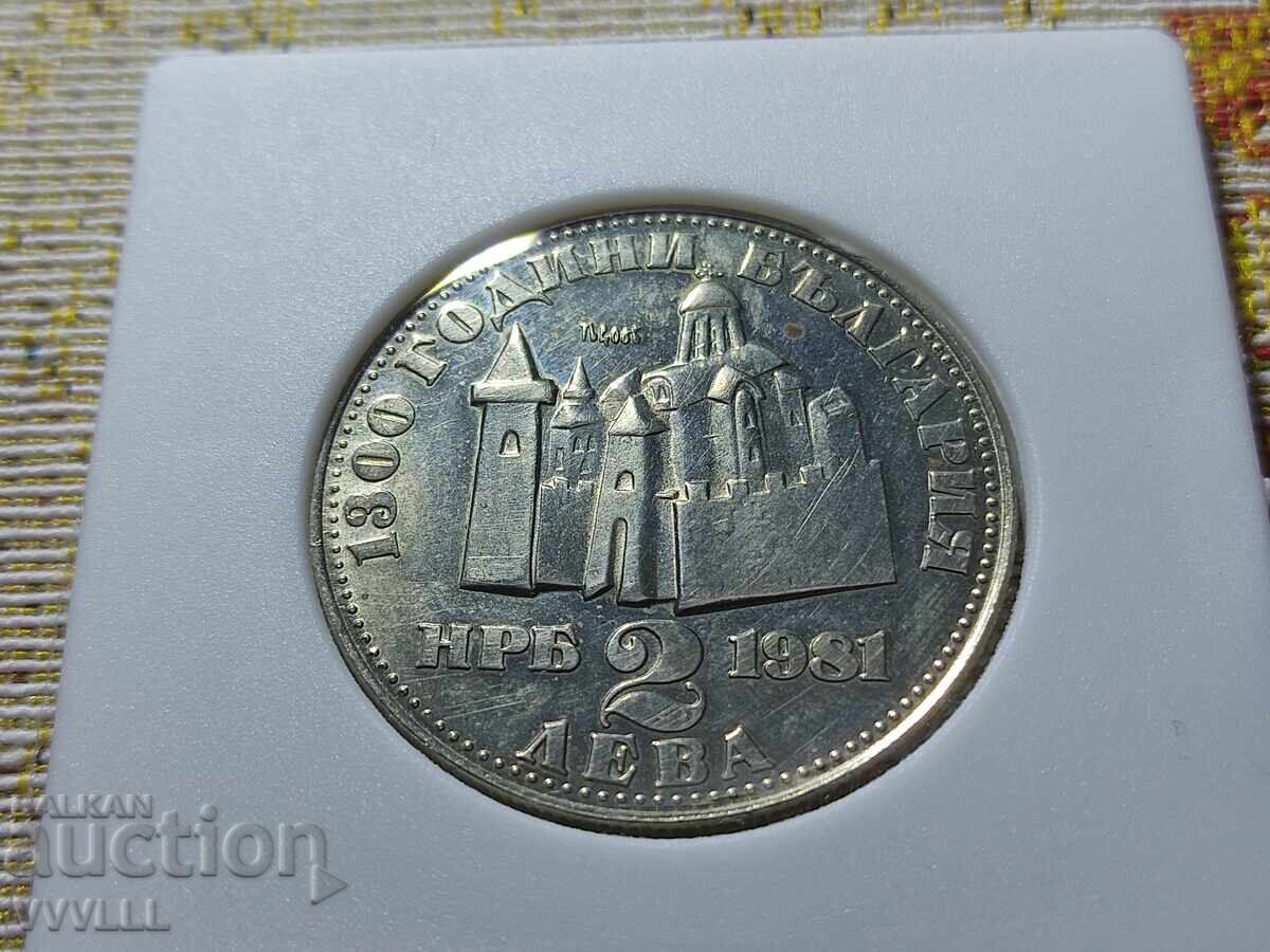 Δημοπρασία 1981 g. 2 λέβα. Ιβάν Ασέν II. ΓΛΑΝΤΣ