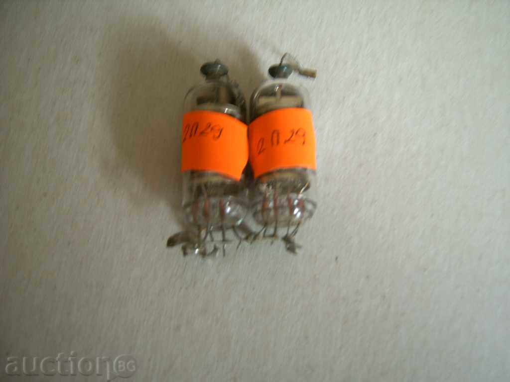 Πολύ σπάνιες λυχνίες 2Π29 - 2 τμχ