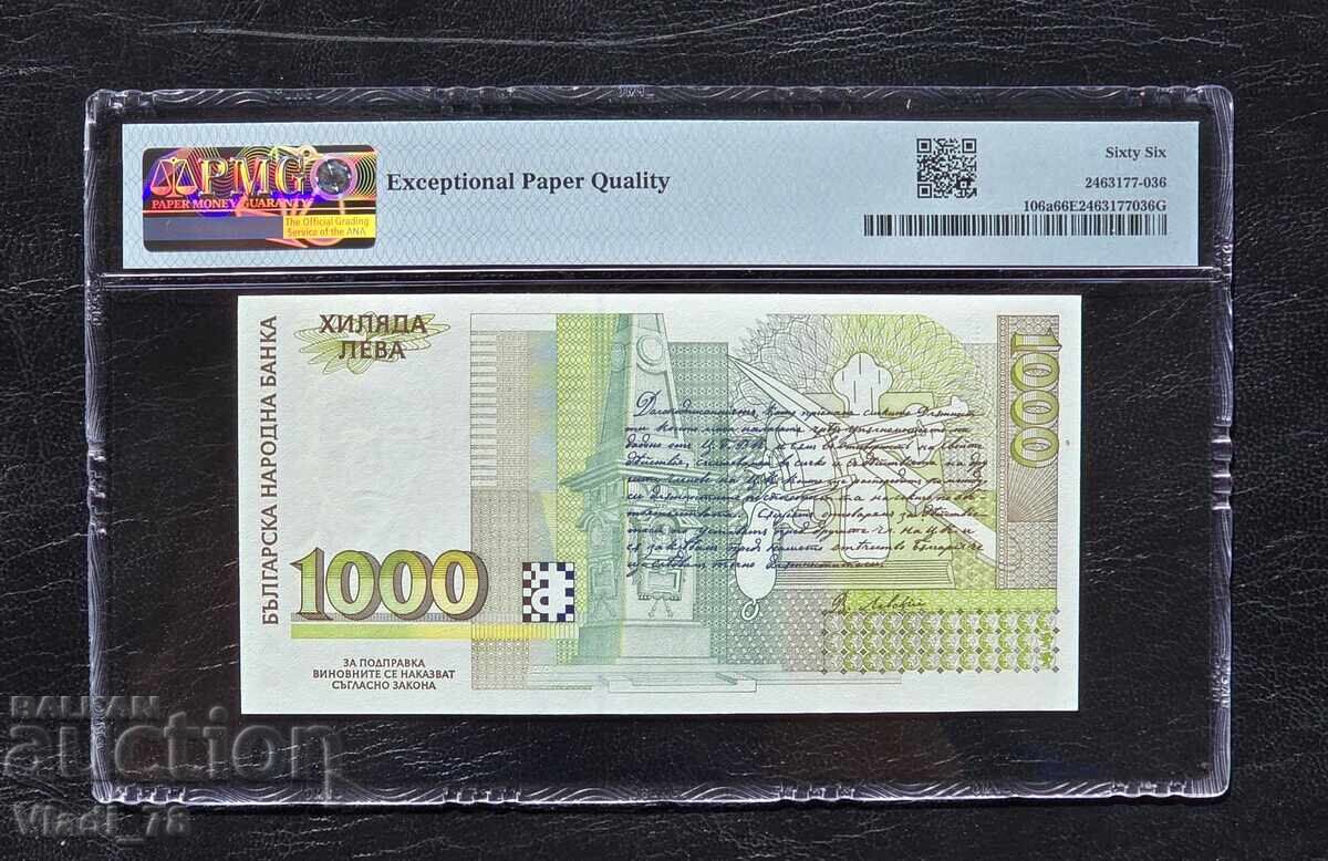 1000 Leva 1996 Bulgaria 66 EPQ with price € 215.00 | 420.50 BGN