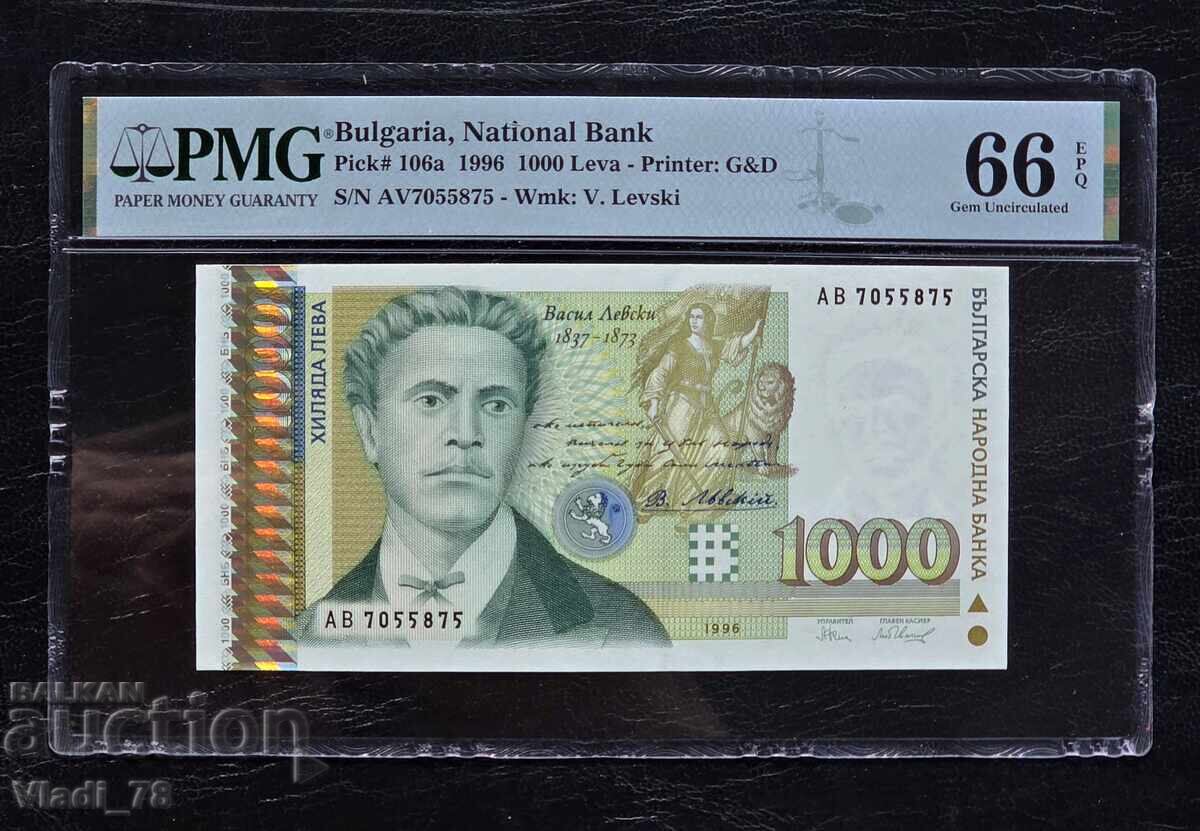 1000 Leva 1996 Bulgaria 66 EPQ
