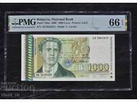 1000 Leva 1996 Bulgaria PMG 66 EPQ