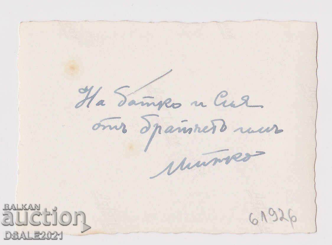 WWII Varșovia tren sanitar bulgar, ofițer doctor fotografie cu preț € 50.00 | 97.79 BGN