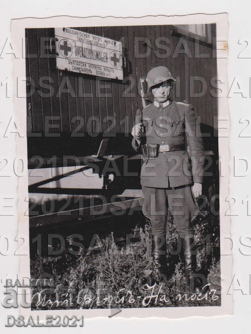 Frontul de Est al celui de-al Doilea Război Mondial, tren sanitar bulgar, ofițer doctor, s-c