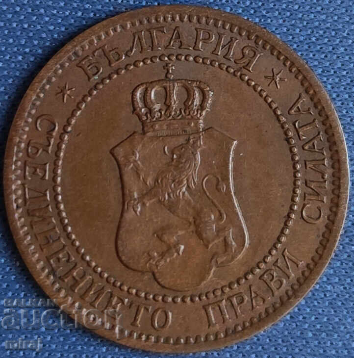 2 STOTINKI 1912 ANUL cu preț € 15.00 | 29.34 BGN