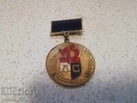 ΣΗΜΑ -φκ- Λ/Σ