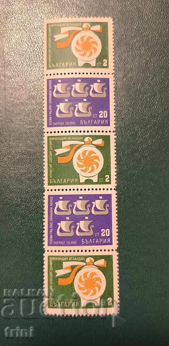 Bulgaria 1968. Colaborare cu țările scandinave Bulgaria 1968. Colaborare cu țările scandinave