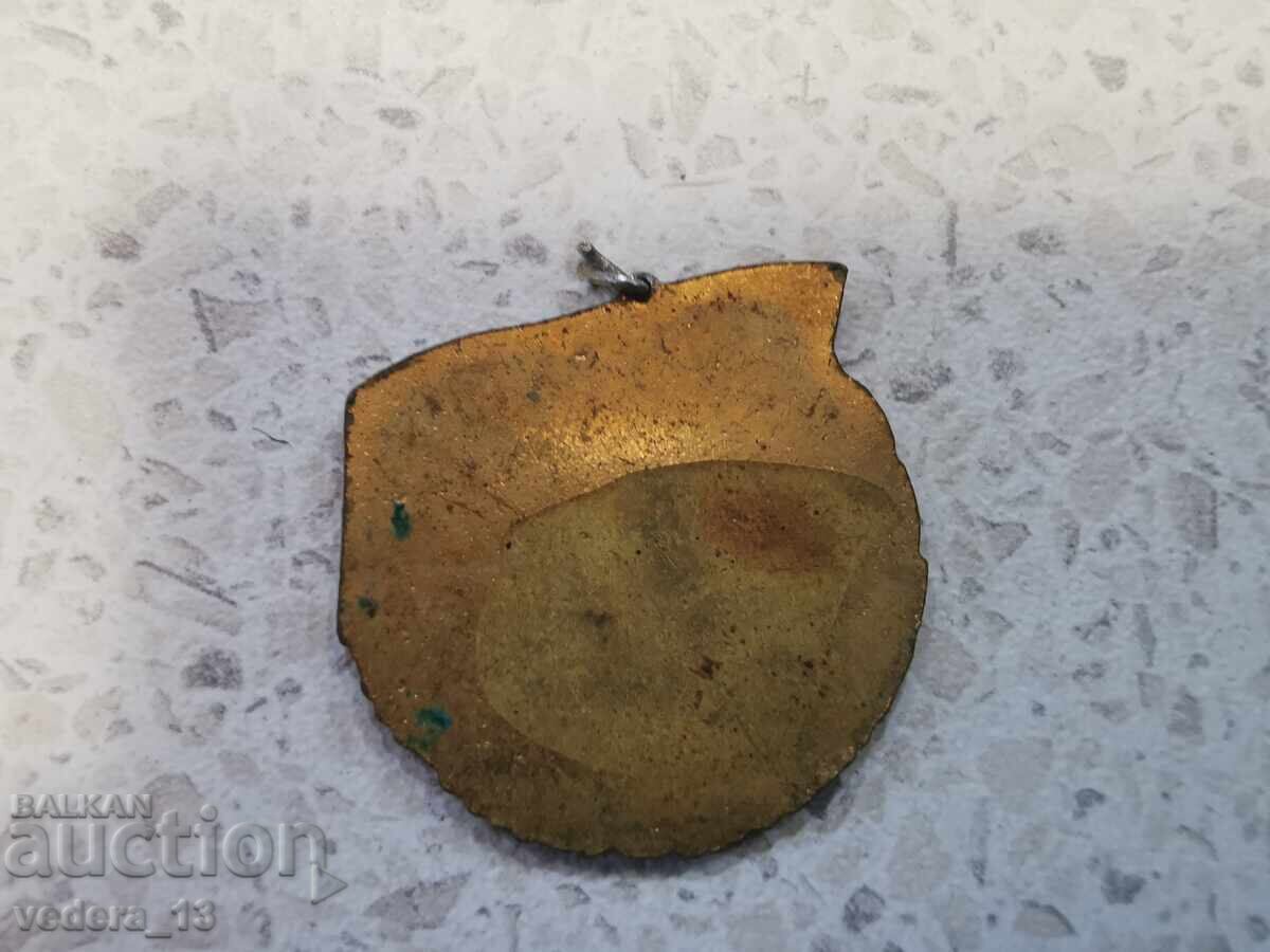 ΣΗΜΑ με τιμή € 5.00 | 9.78 BGN