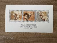 ФРГ/ГФР - Носители на Нобелова награда за ... (1978) MNH