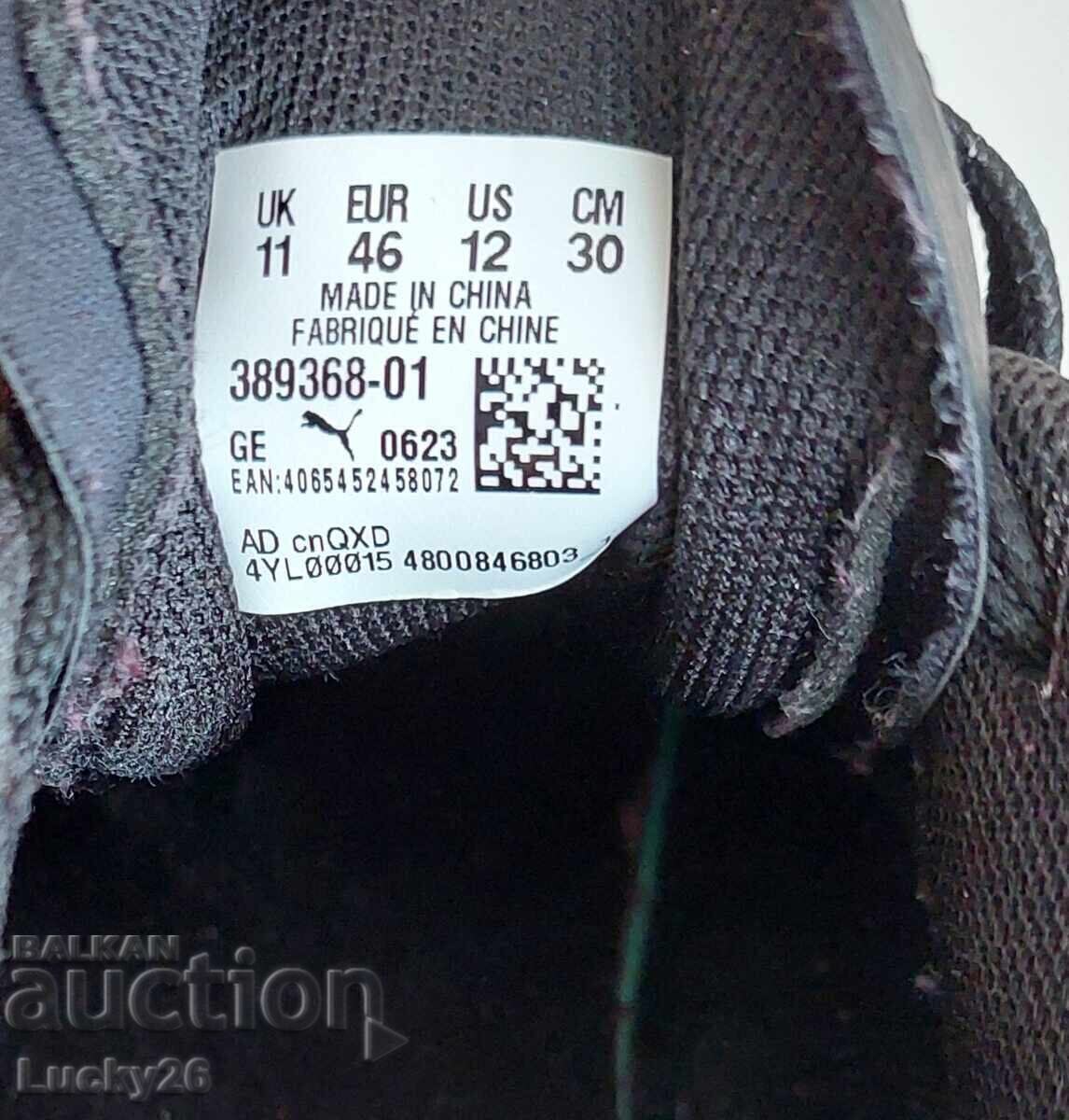 Δημοπρασία Puma Court Ultra από δέρμα και οικολογικό δέρμα - 46 ΣΑΝ ΚΑΙΝΟΥΡΓΙΑ