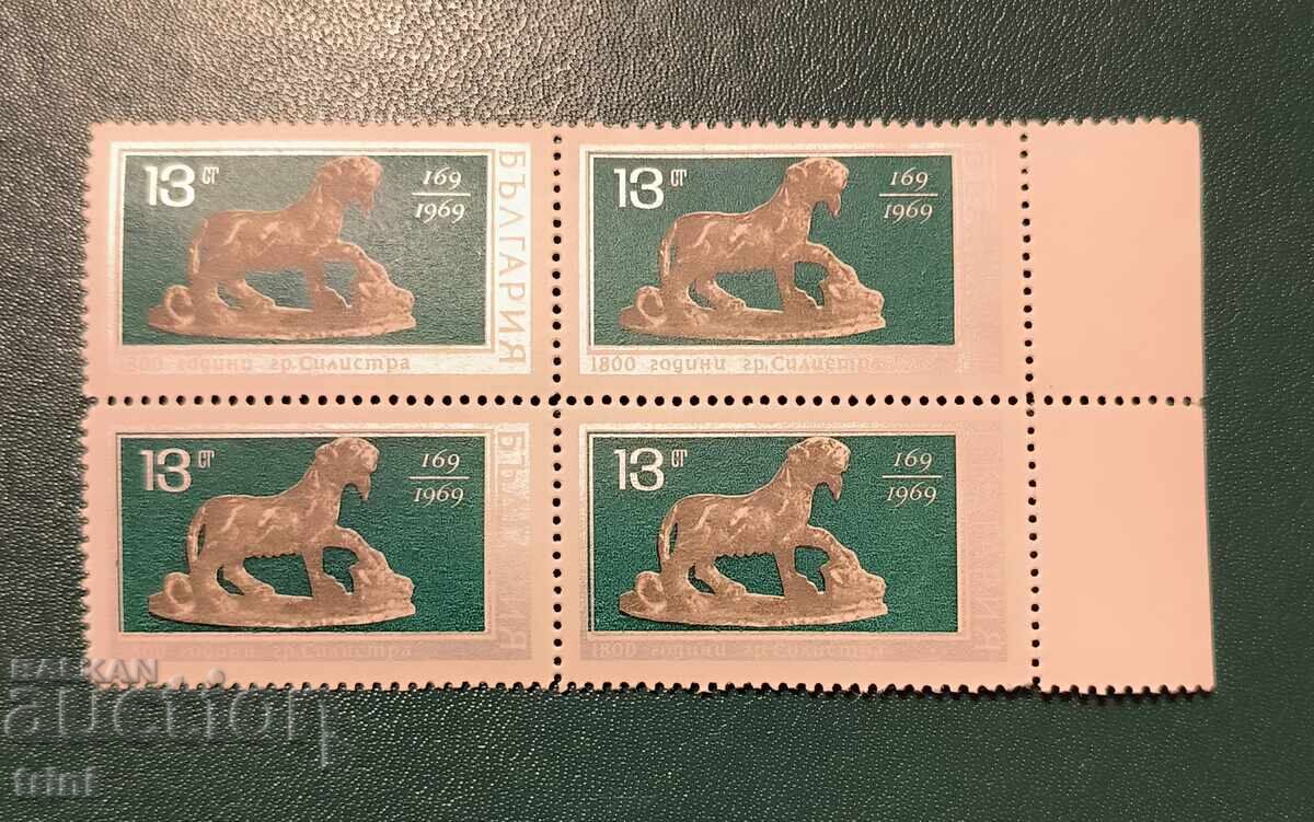 Bulgaria 1969 1800 orașul Silistra