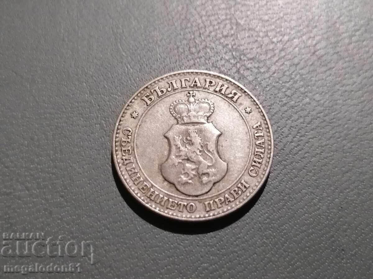 Bulgaria - 20 stotinki 1912g cu preț € 5.00 | 9.78 BGN