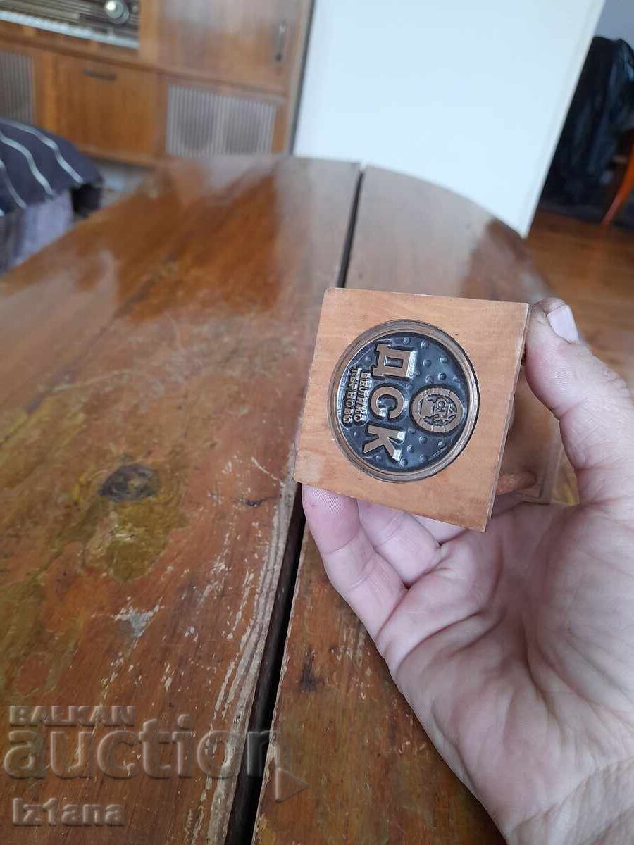 Livrarea Ceas de nisip vechi DSC Veliko Tărnovo